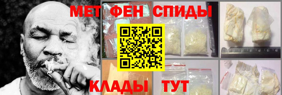 Amphetamine 97% Шадринск