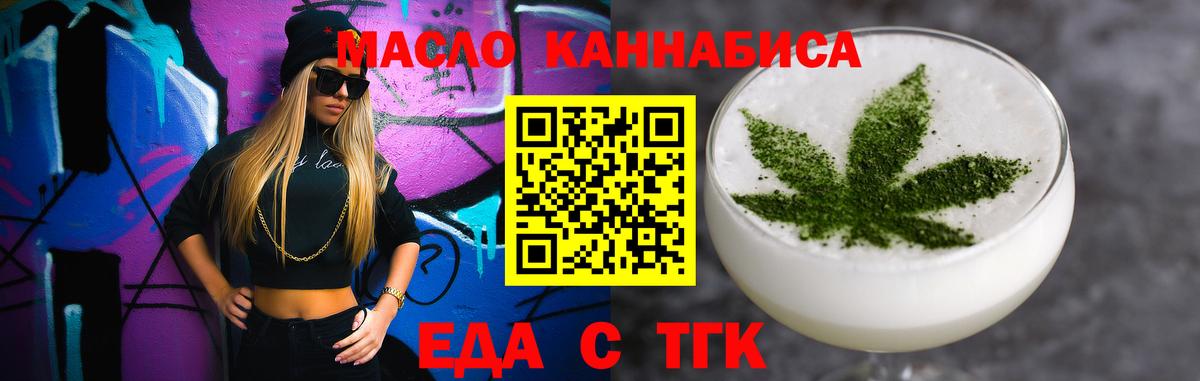 Canna-Cookies марихуана Шадринск