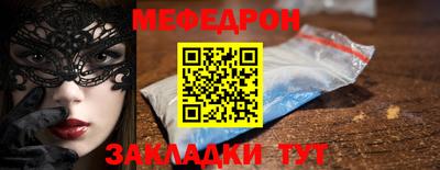 эйфоретик Можайск