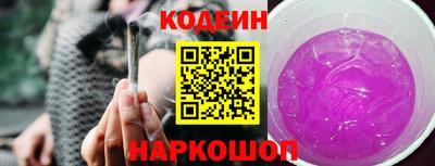 эйфоретик Можайск