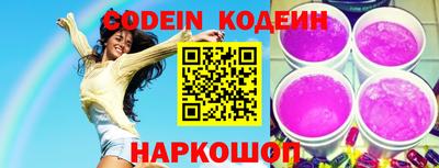 эйфоретик Можайск
