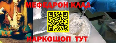 эйфоретик Можайск