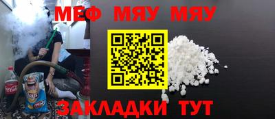 эйфоретик Можайск