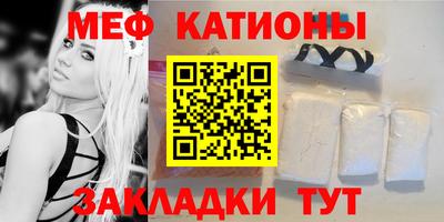кокаин премиум Моздок