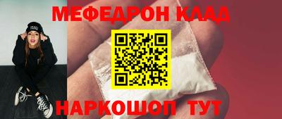 кокаин премиум Моздок