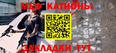 кокаин премиум Моздок