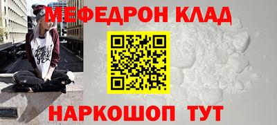 кокаин премиум Моздок
