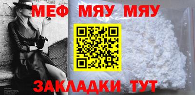кокаин премиум Моздок