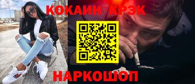 эйфоретик Можайск