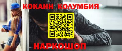 эйфоретик Можайск