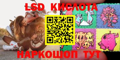 эйфоретик Можайск