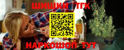 кокаин премиум Моздок