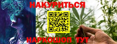 кокаин премиум Моздок