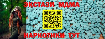 эйфоретик Можайск