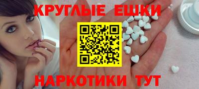 эйфоретик Можайск