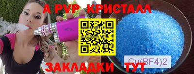 скорость mdpv Можга