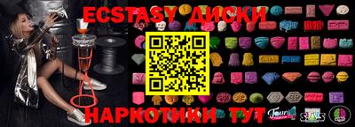 эйфоретик Можайск