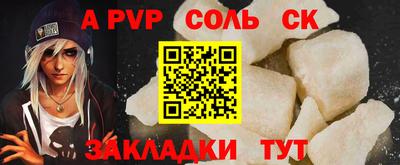 кокаин премиум Моздок