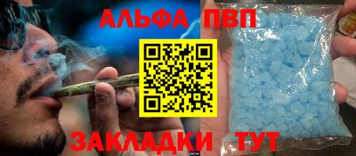 эйфоретик Можайск