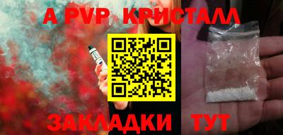 скорость mdpv Можга