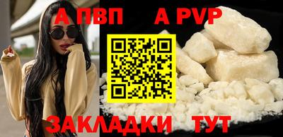 кокаин премиум Моздок