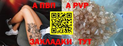 кокаин премиум Моздок