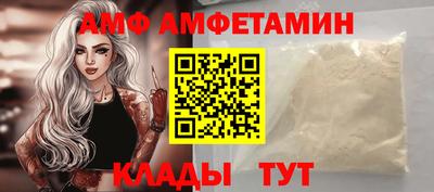 эйфоретик Можайск