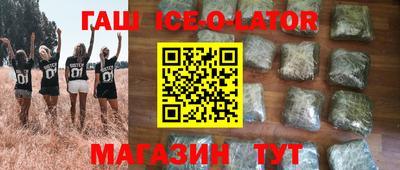 эйфоретик Можайск