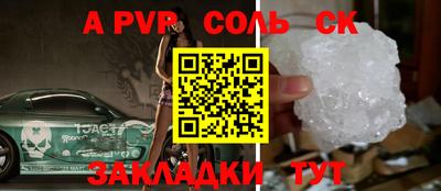 кокаин премиум Моздок