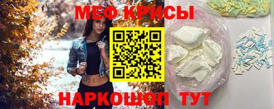 эйфоретик Можайск