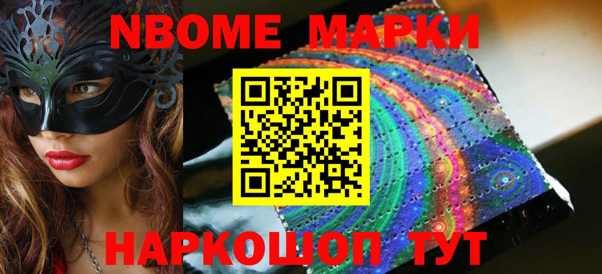 LSD-25 экстази  ЛСД экстази кислота  LSD-25 экстази ecstasy  Вход с VPN  Шадринск 